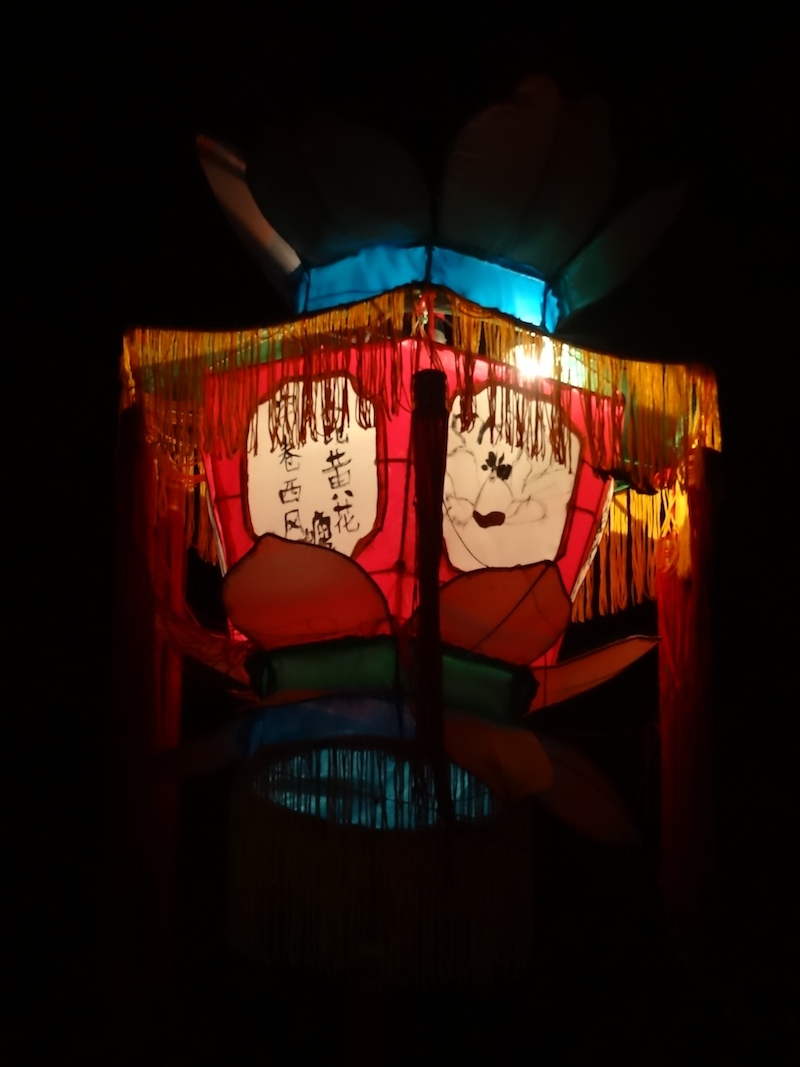 Paper lantern in the park
